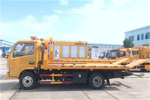 尖山送油救援服务